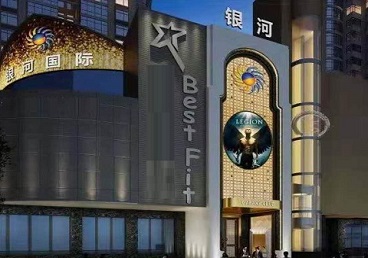 丹凤KTV荤台花场公主服务好-银河国际KTV花场消费点评